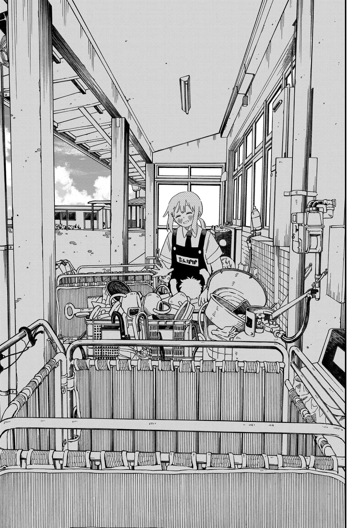 Kindergarten WARS Chap 90 - Next Chap 91