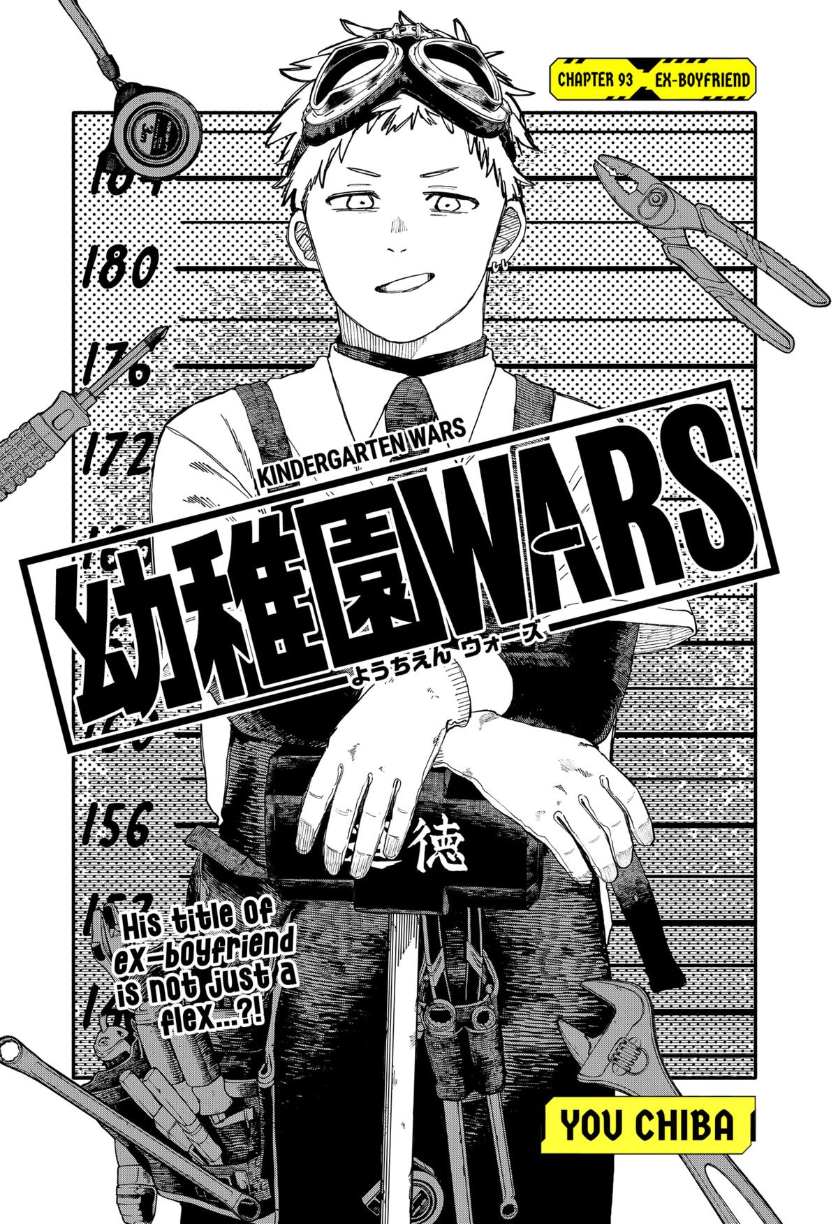 Kindergarten WARS Chap 93 - Next Chap 94