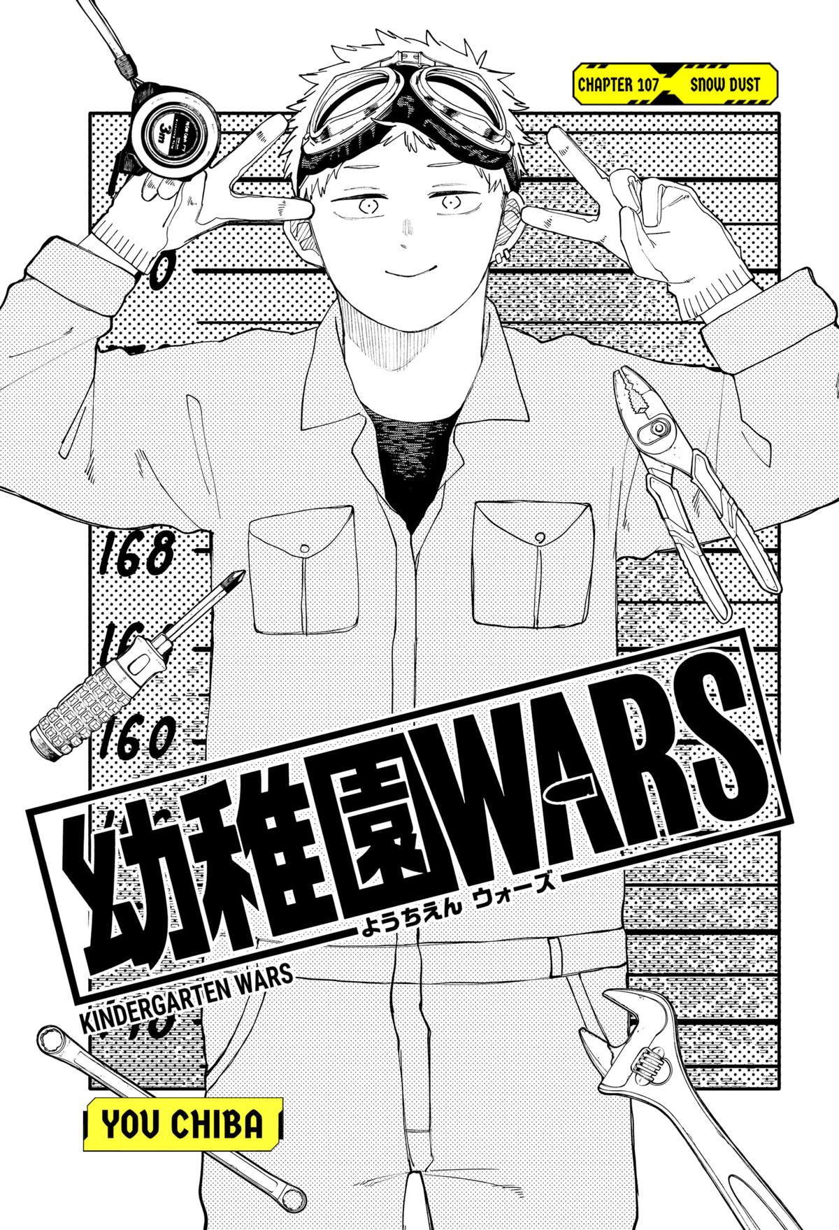 Kindergarten WARS Chap 107 - Next Chap 108