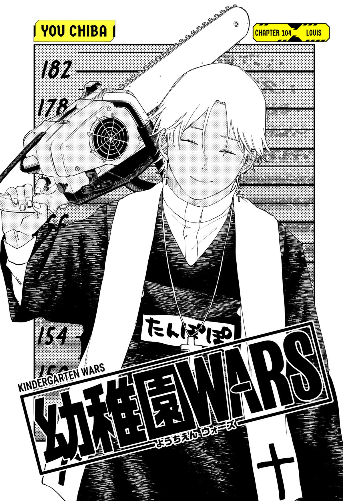 Kindergarten WARS Chap 104 - Next Chap 105