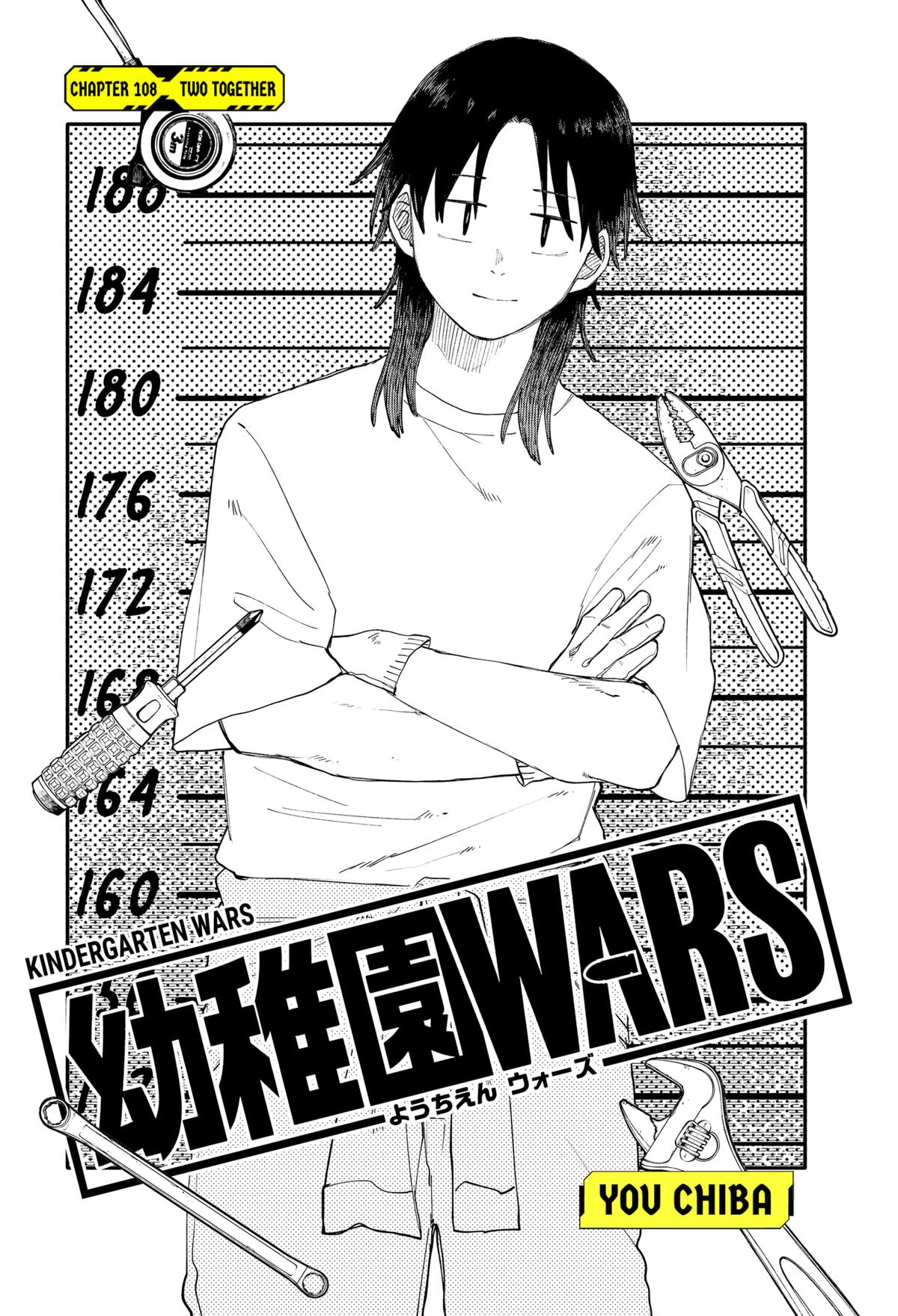 Kindergarten WARS Chap 108 - Next Chap 109