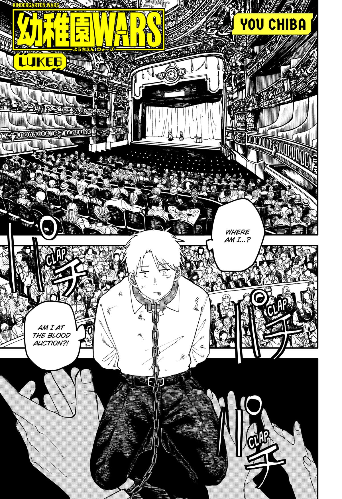 Kindergarten WARS Chap 109.5 - Next Chap 110.5