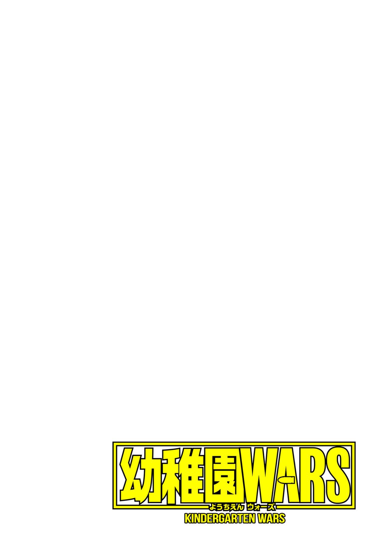 Kindergarten WARS Chap 100 - Next Chap 101
