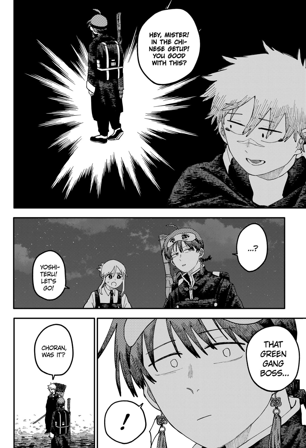 Kindergarten WARS Chap 116 - Next Chap 117