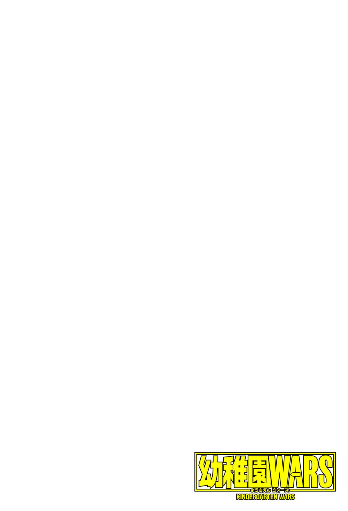 Kindergarten WARS Chap 124 - Next Chap 125