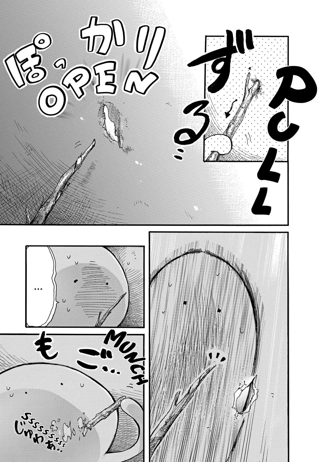Tondemo Skill de Isekai Hourou Meshi: Sui no Daibouken Chap 4 - Next Chap 5