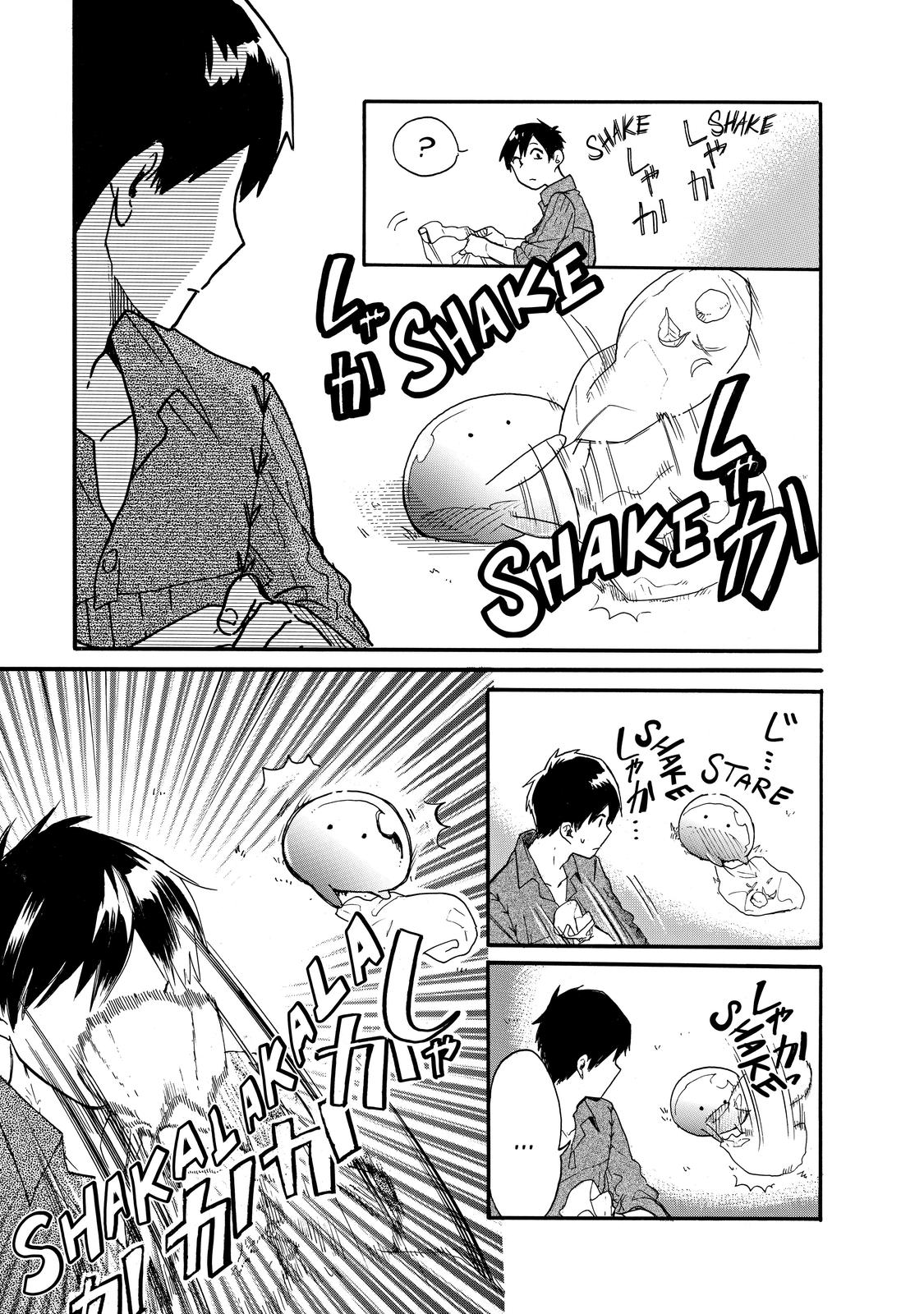 Tondemo Skill de Isekai Hourou Meshi: Sui no Daibouken Chap 2 - Next Chap 3