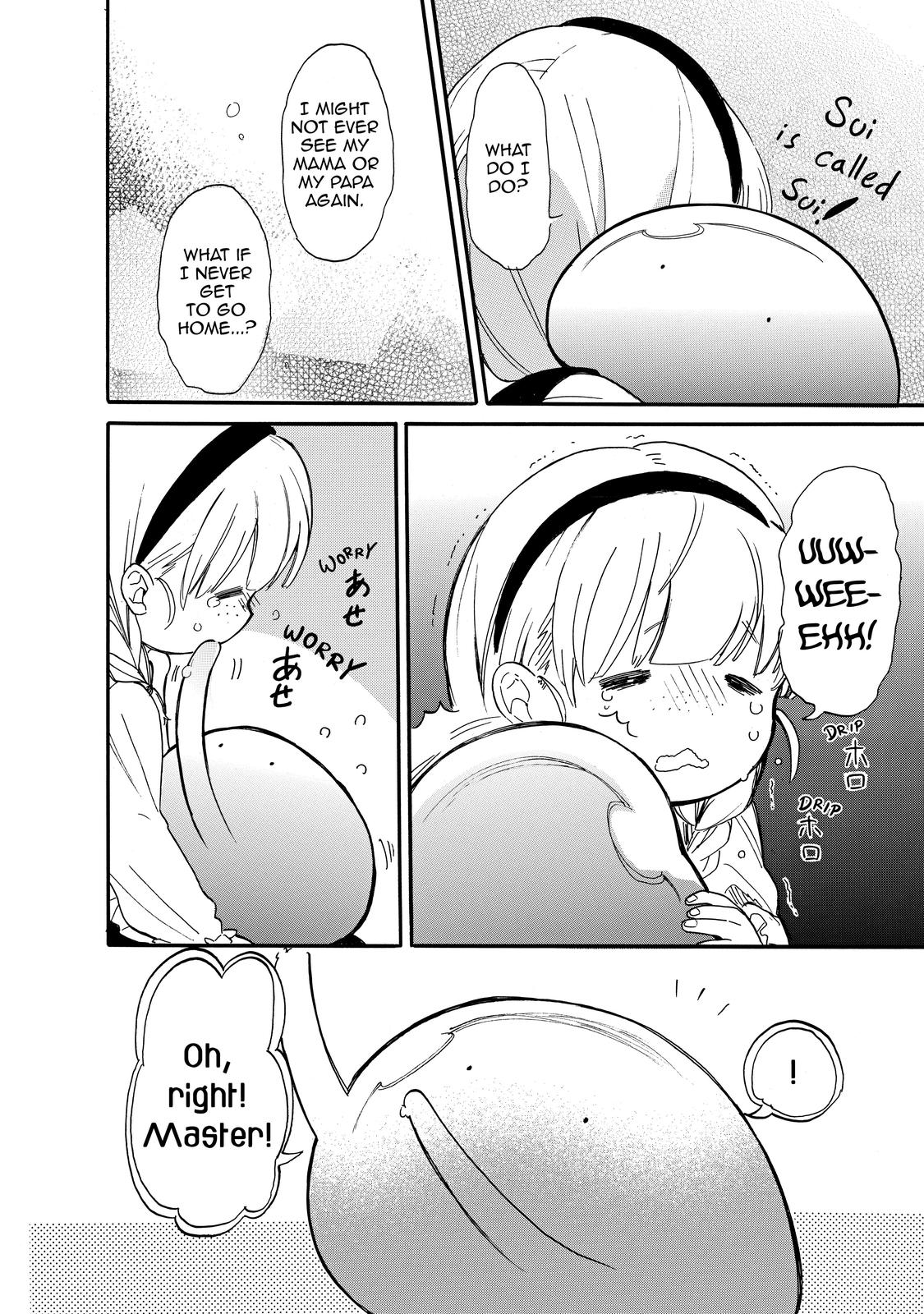 Tondemo Skill de Isekai Hourou Meshi: Sui no Daibouken Chap 15 - Next Chap 16
