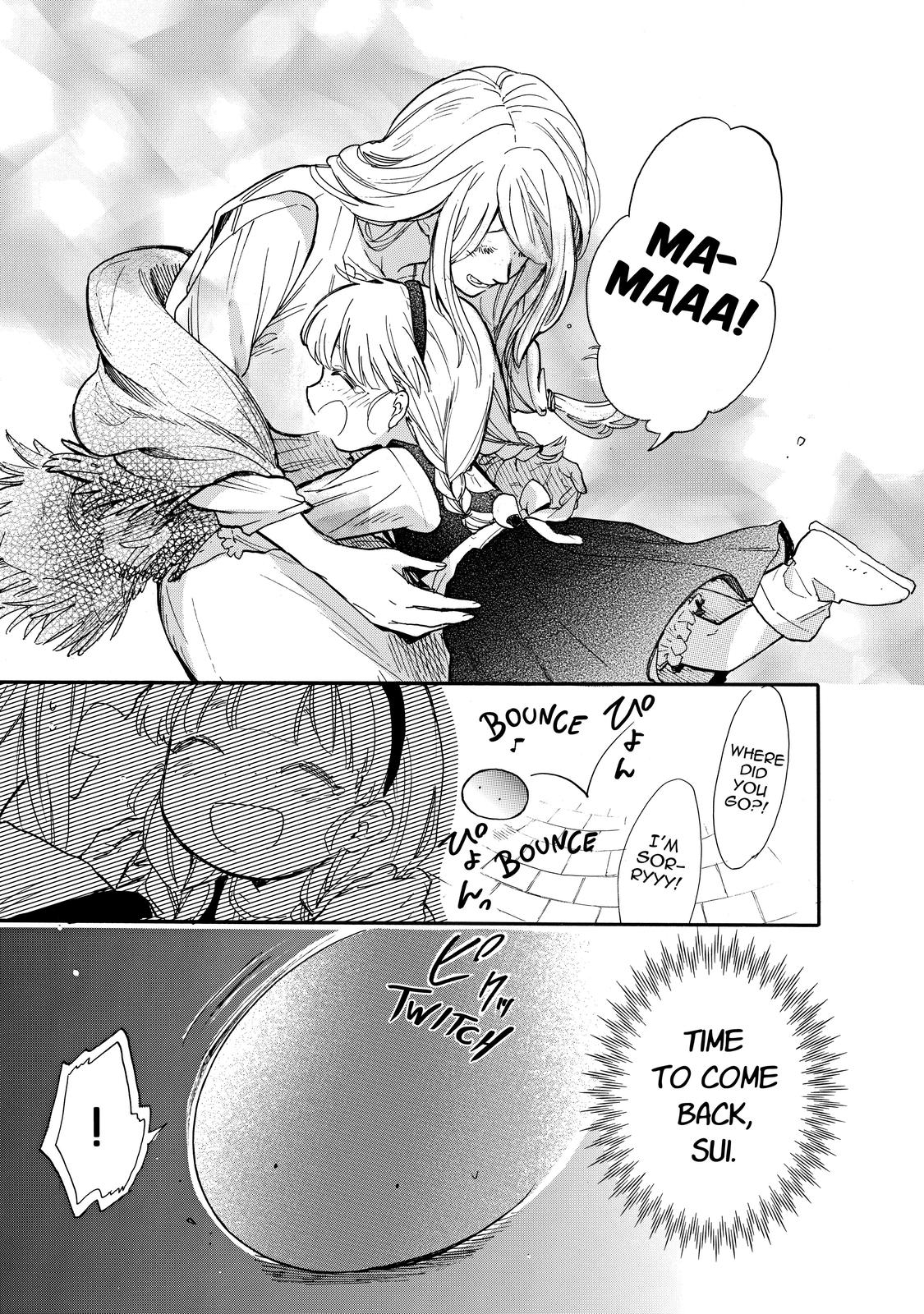 Tondemo Skill de Isekai Hourou Meshi: Sui no Daibouken Chap 15 - Next Chap 16