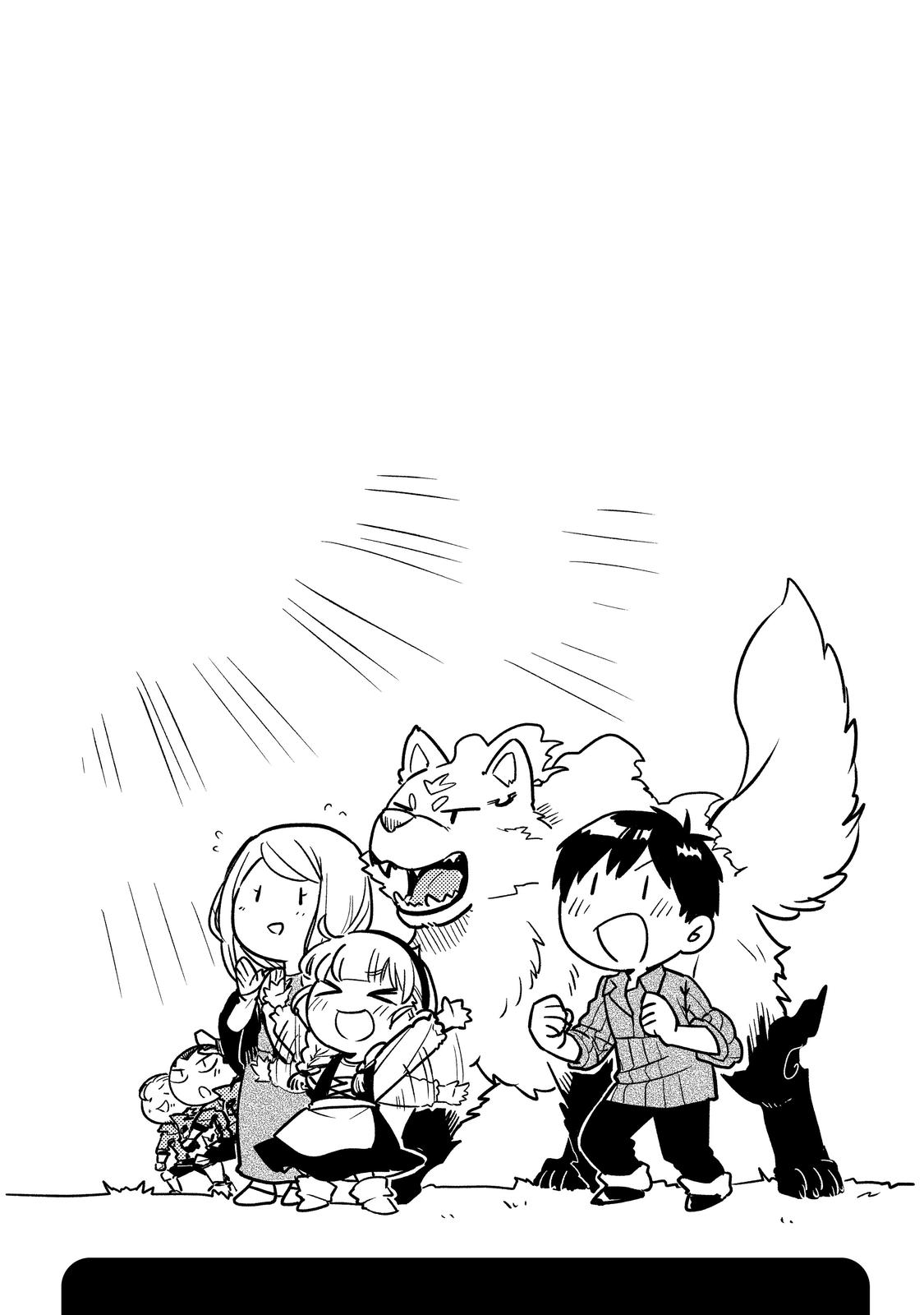 Tondemo Skill de Isekai Hourou Meshi: Sui no Daibouken Chap 16.5 - Next Chap 17.5