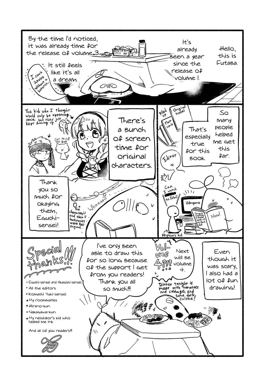 Tondemo Skill de Isekai Hourou Meshi: Sui no Daibouken Chap 24.5 - Next Chap 25.5