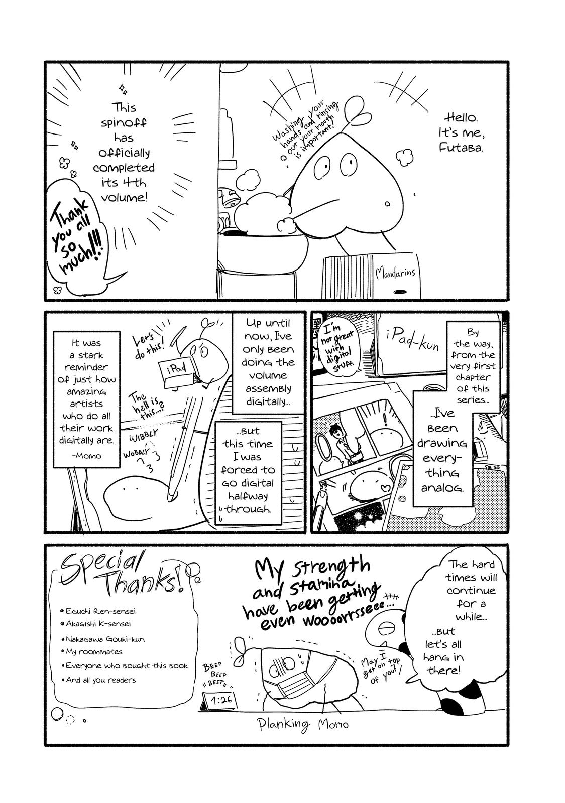 Tondemo Skill de Isekai Hourou Meshi: Sui no Daibouken Chap 34.5 - Next Chap 35.5