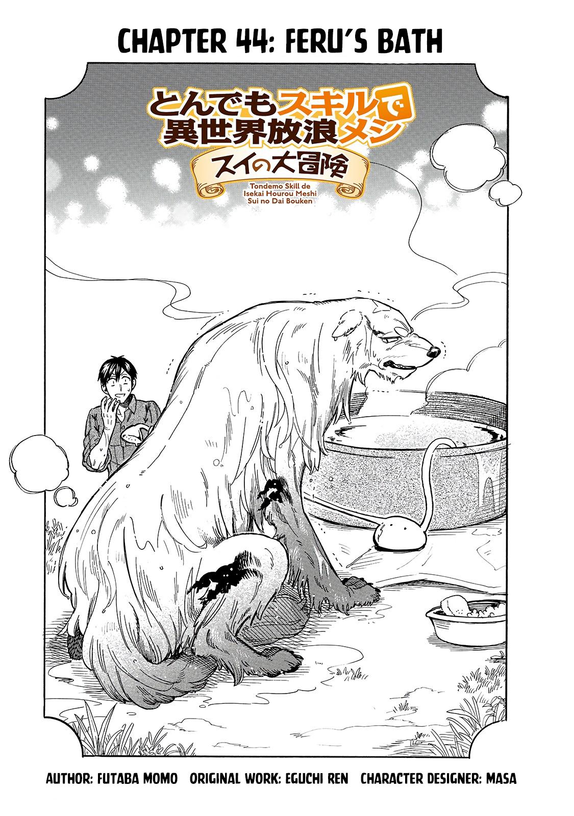 Tondemo Skill de Isekai Hourou Meshi: Sui no Daibouken Chap 44 - Next Chap 45