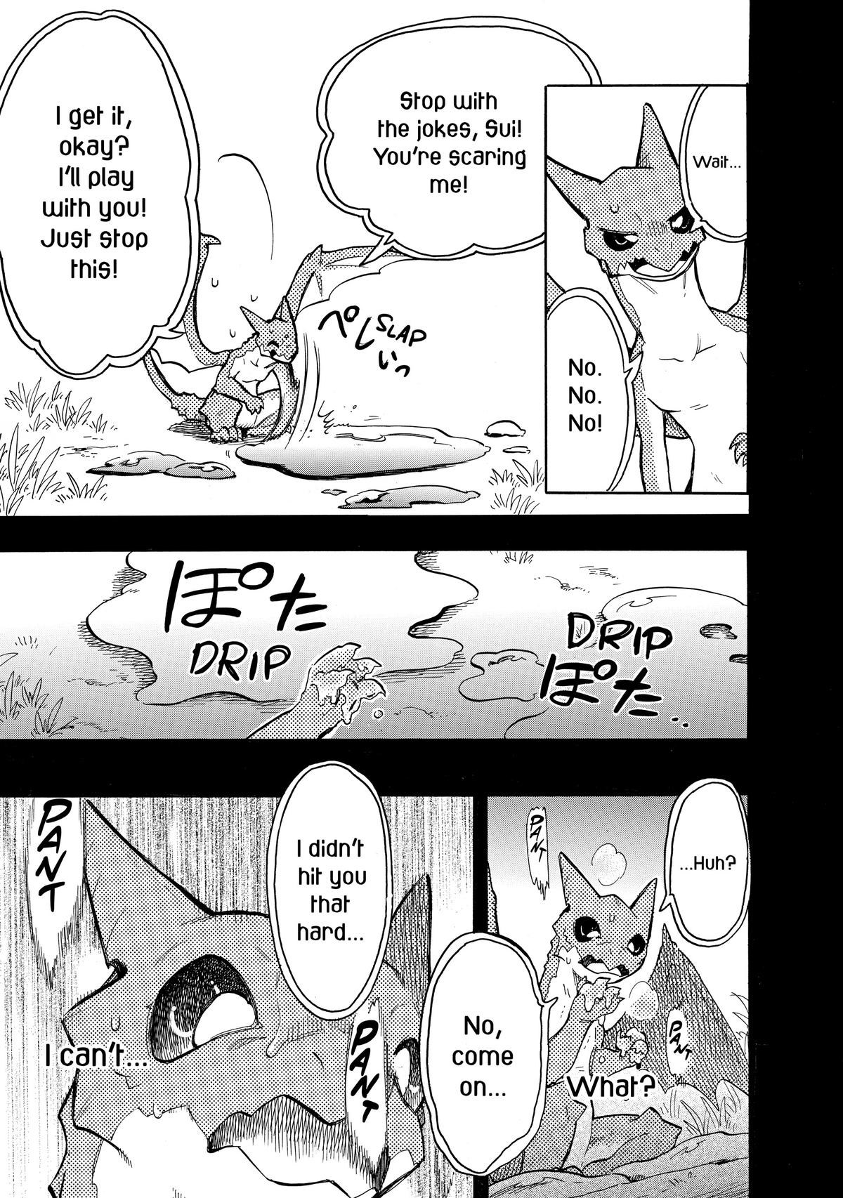 Tondemo Skill de Isekai Hourou Meshi: Sui no Daibouken Chap 65 - Next Chap 66