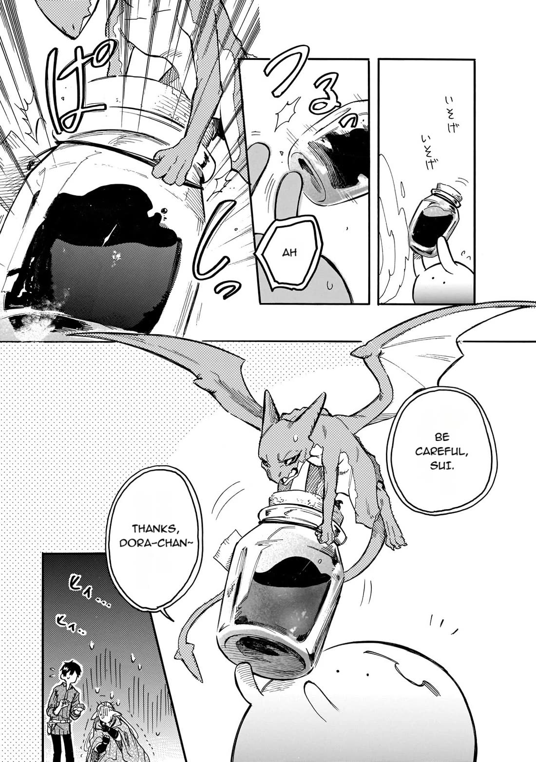 Tondemo Skill de Isekai Hourou Meshi: Sui no Daibouken Chap 77 - Next Chap 78