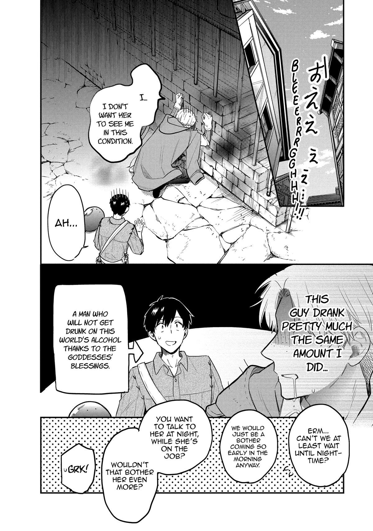Tondemo Skill de Isekai Hourou Meshi: Sui no Daibouken Chap 75 - Next Chap 76