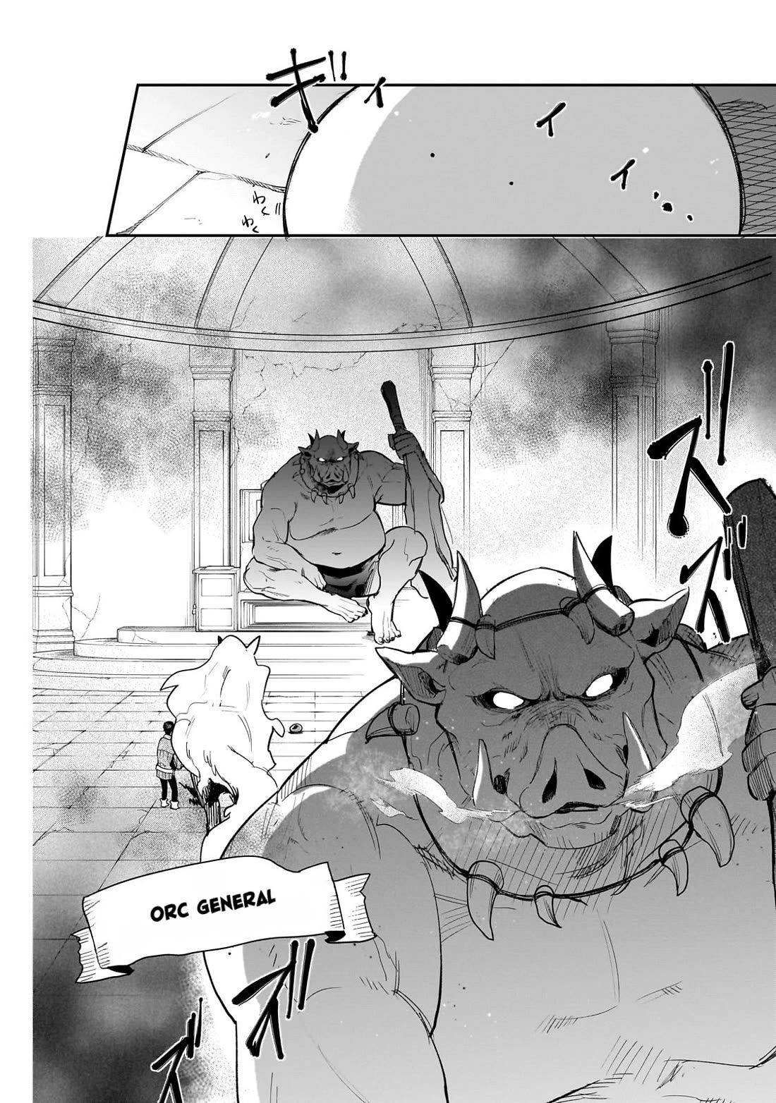 Tondemo Skill de Isekai Hourou Meshi: Sui no Daibouken Chap 78 - Next Chap 79