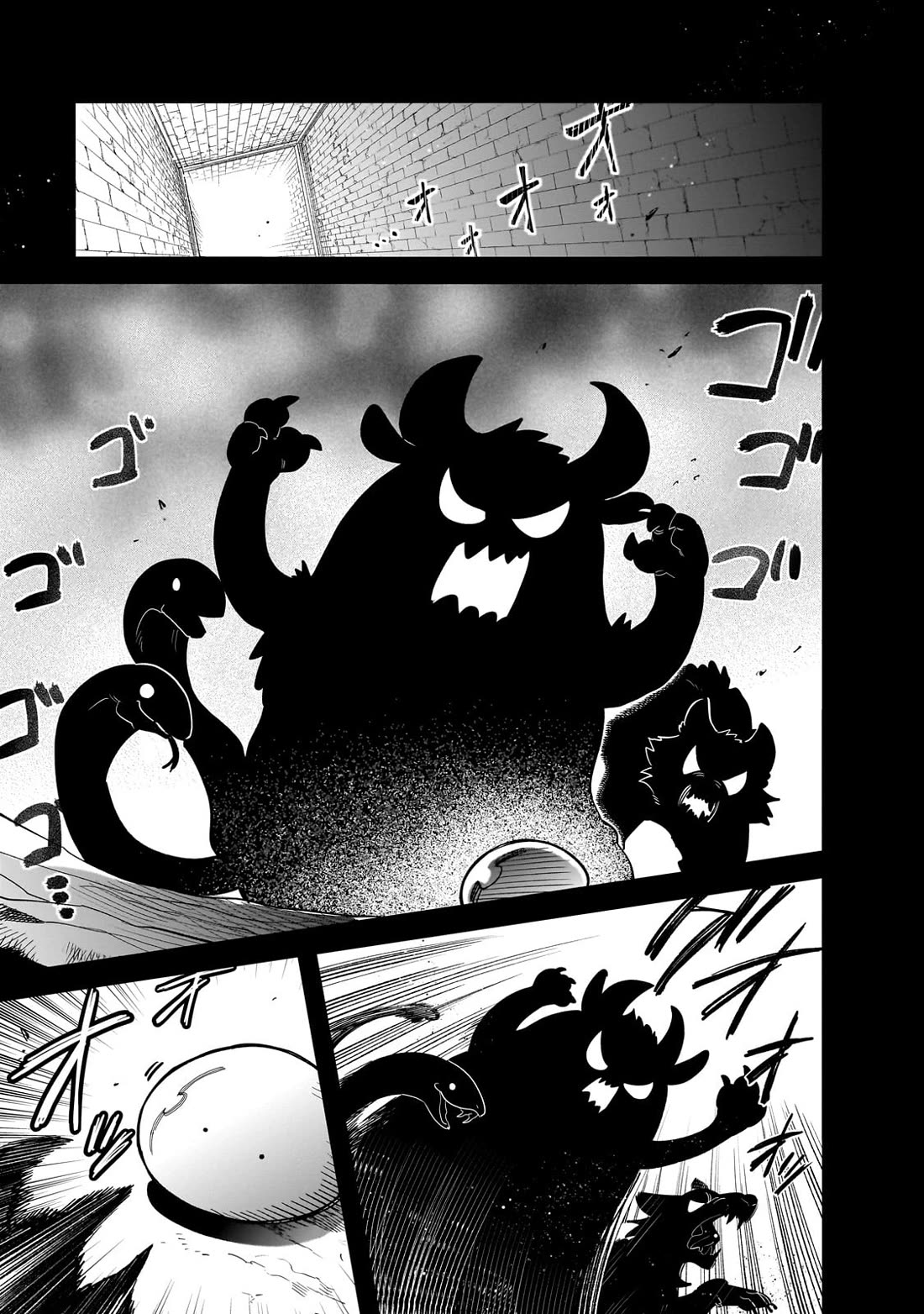 Tondemo Skill de Isekai Hourou Meshi: Sui no Daibouken Chap 78 - Next Chap 79