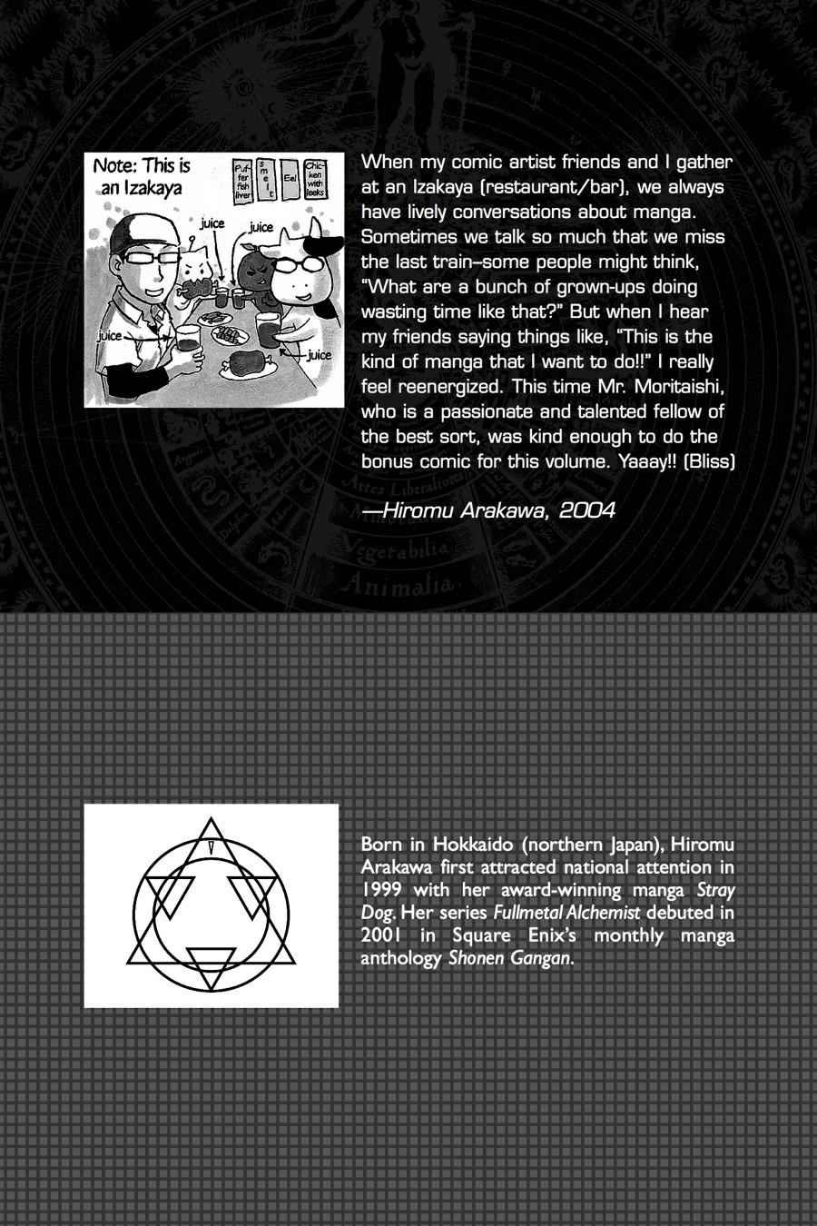 Fullmetal Alchemist Chap 34 - Next Chap 35