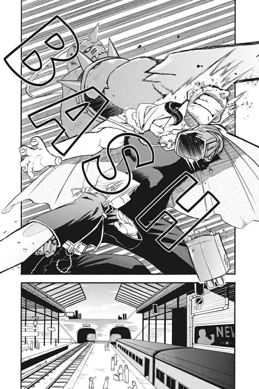 Fullmetal Alchemist Chap 4 - Next Chap 5