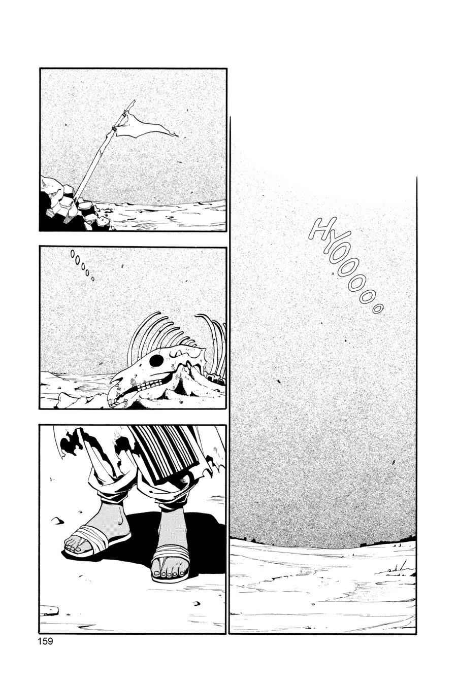 Fullmetal Alchemist Chap 16 - Next Chap 17
