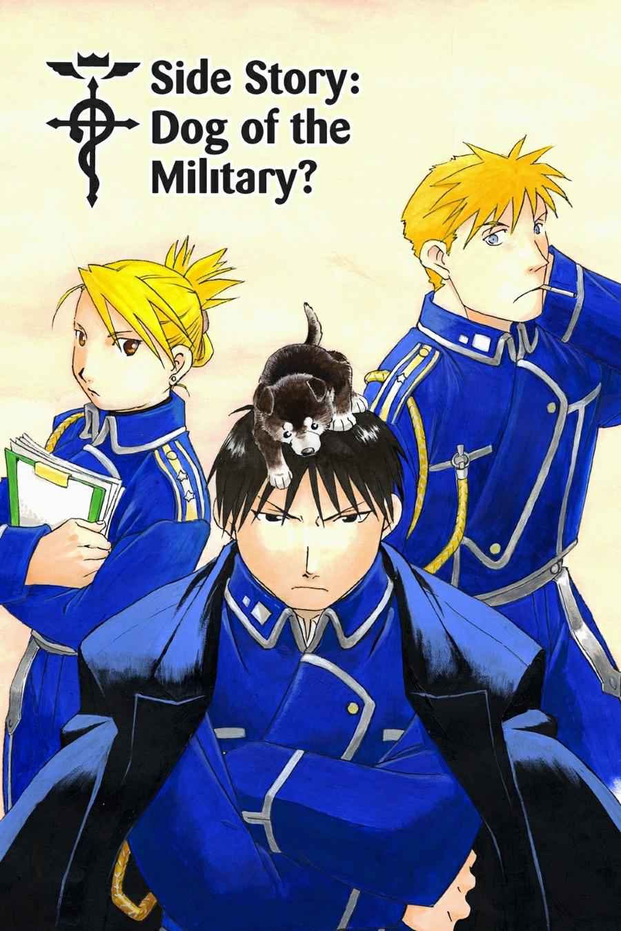 Fullmetal Alchemist Chap 16.5 - Next Chap 17.5