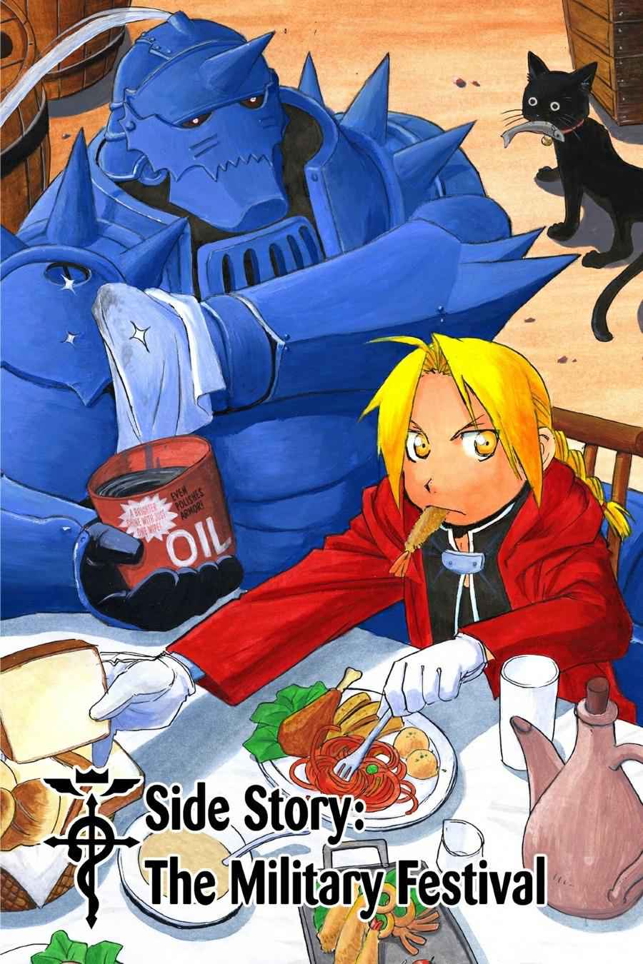 Fullmetal Alchemist Chap 12.5 - Next Chap 13.5