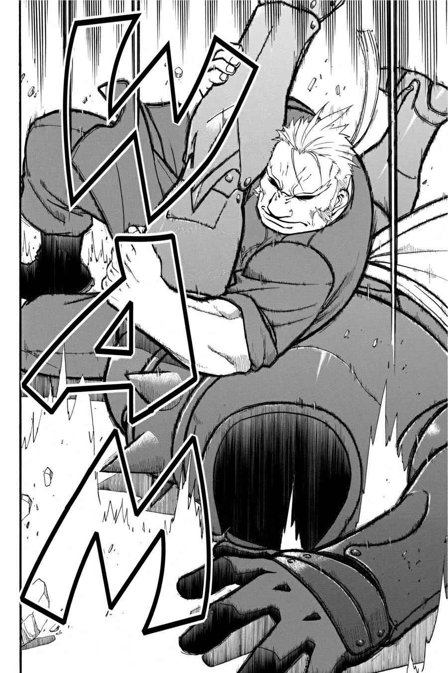 Fullmetal Alchemist Chap 26 - Next Chap 27