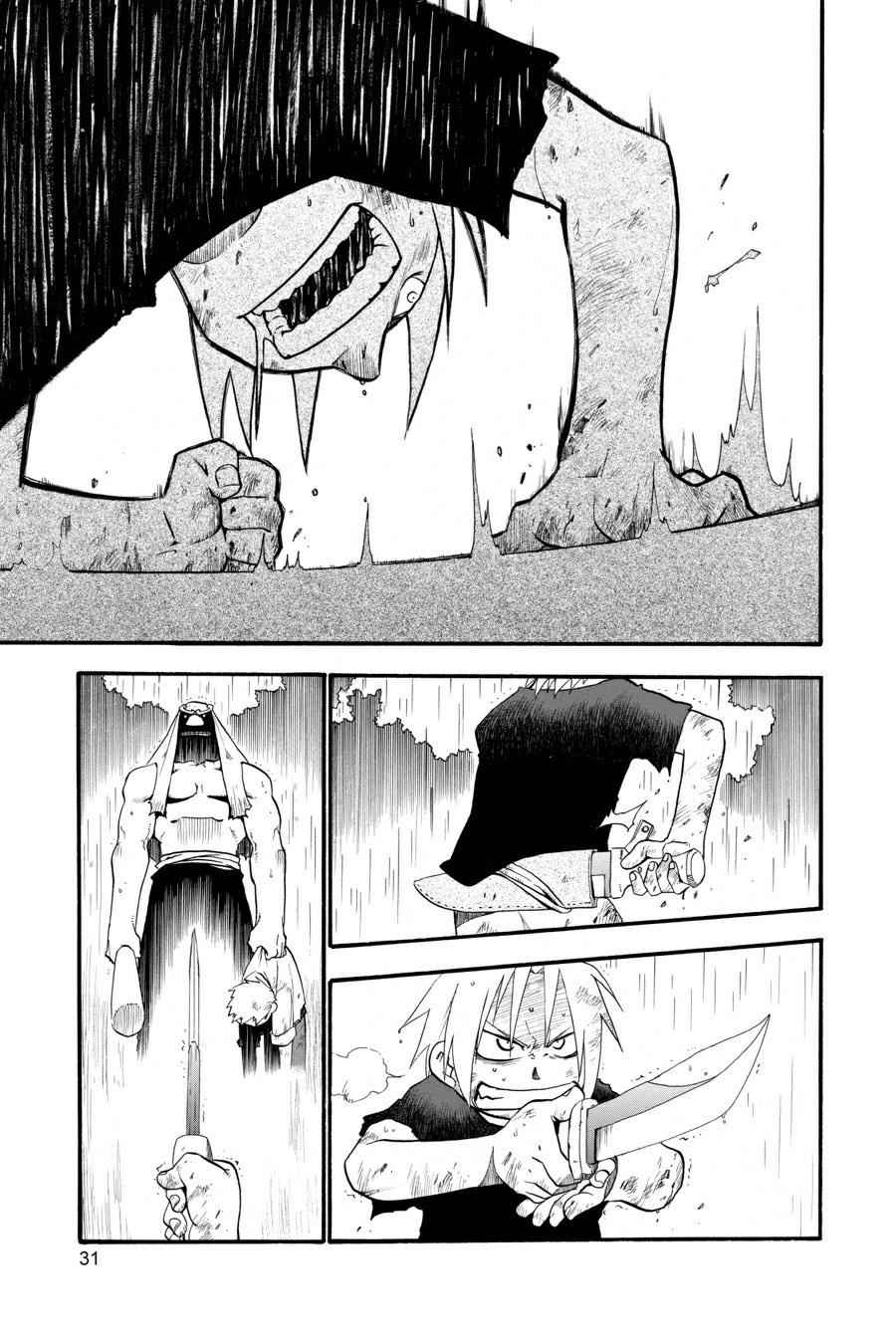 Fullmetal Alchemist Chap 22 - Next Chap 23
