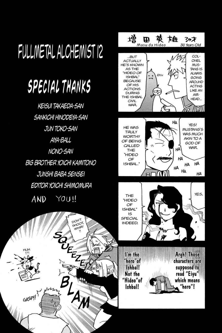 Fullmetal Alchemist Chap 49 - Next Chap 50