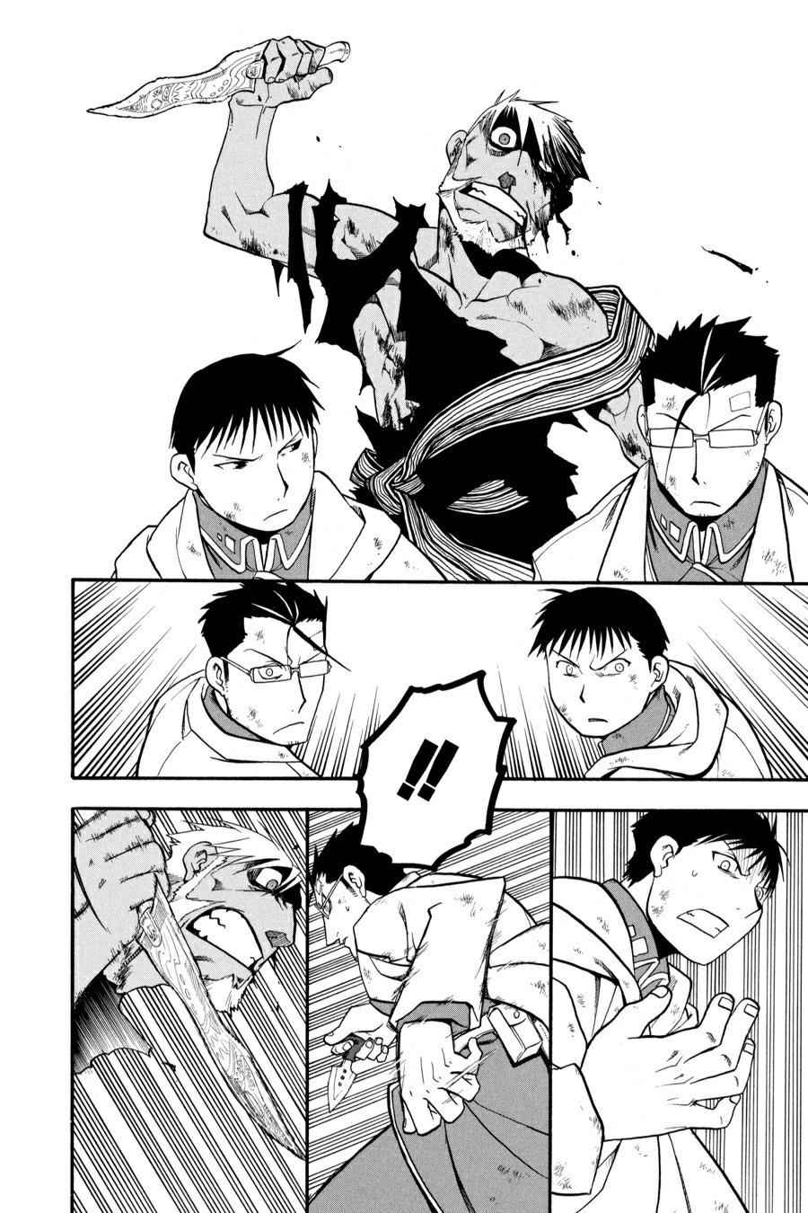 Fullmetal Alchemist Chap 59 - Next Chap 60