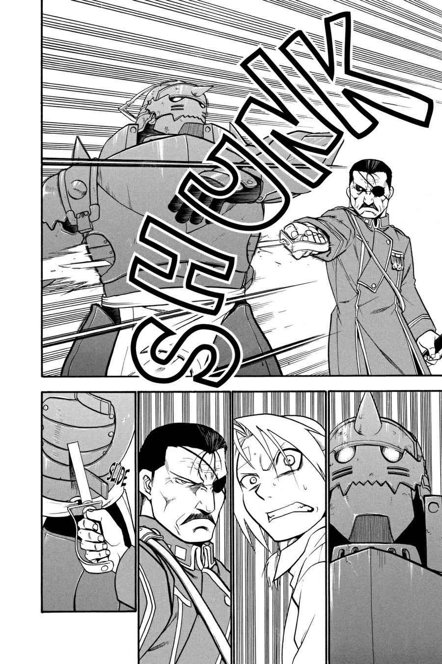 Fullmetal Alchemist Chap 56 - Next Chap 57