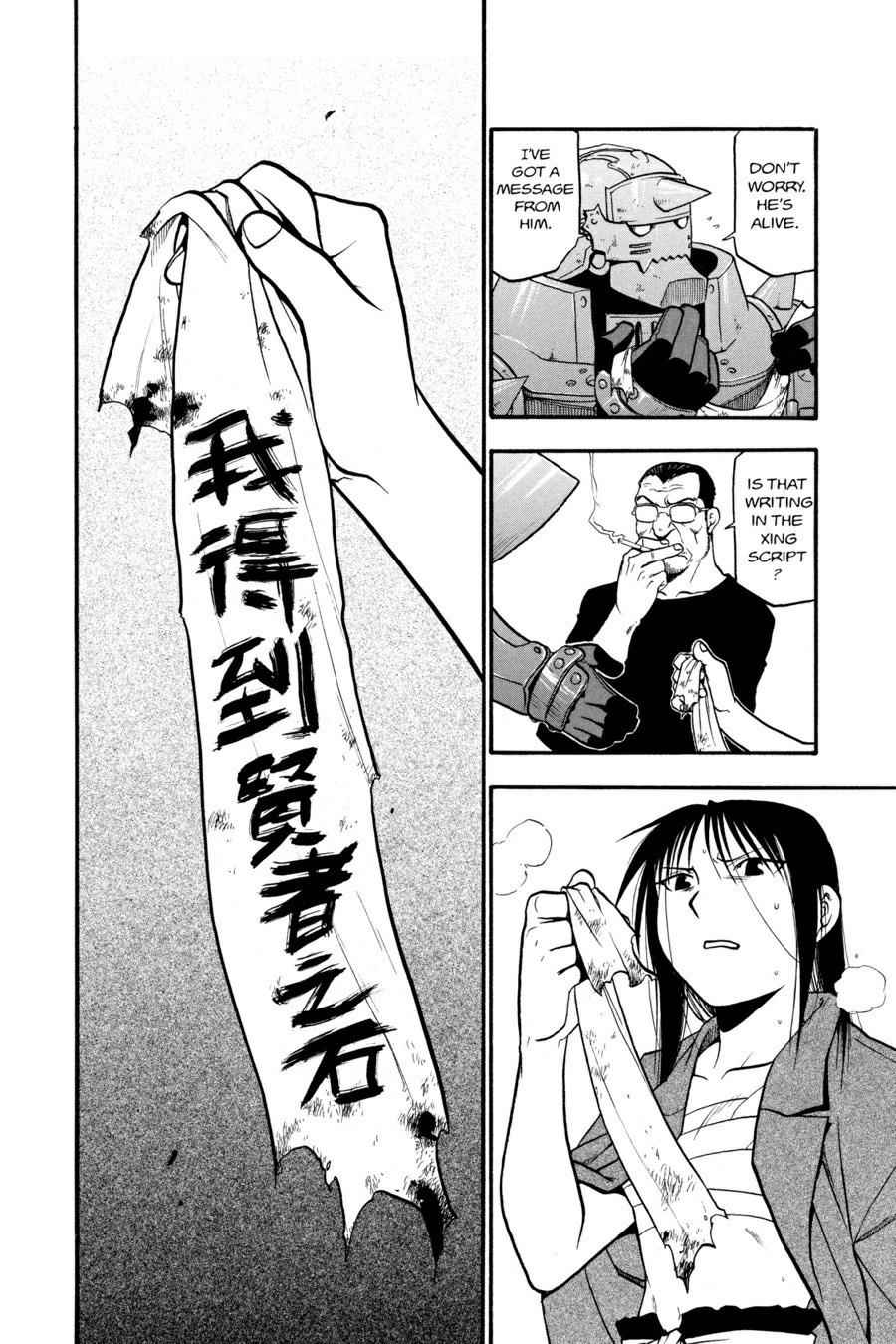 Fullmetal Alchemist Chap 56 - Next Chap 57
