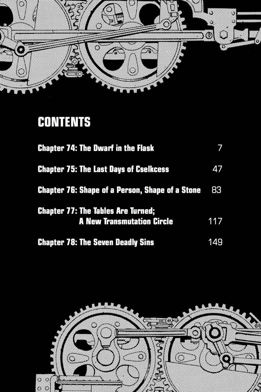 Fullmetal Alchemist Chap 74 - Next Chap 75
