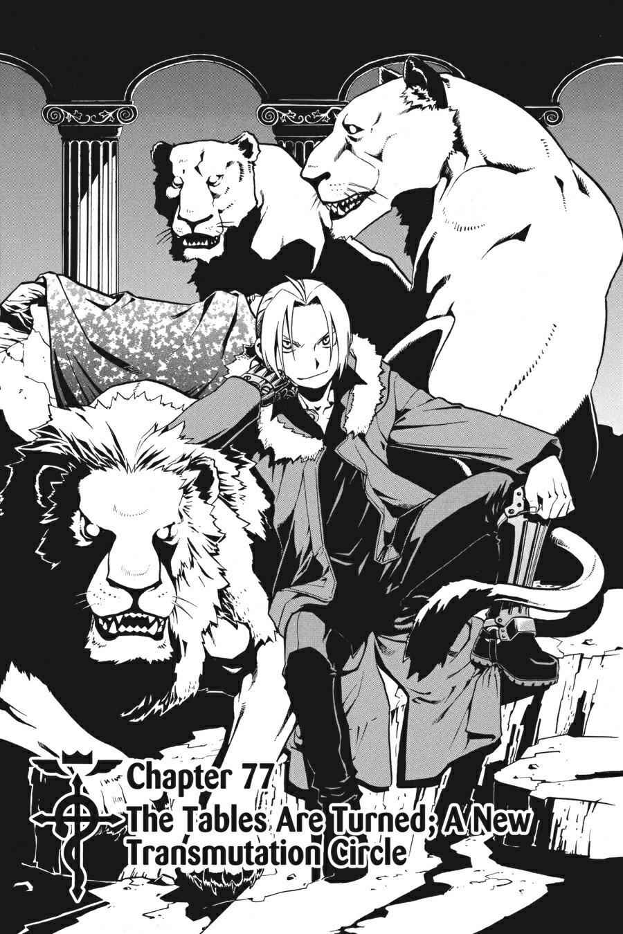 Fullmetal Alchemist Chap 77 - Next Chap 78