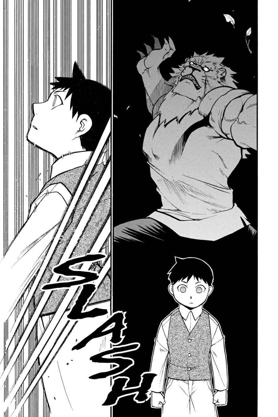 Fullmetal Alchemist Chap 86 - Next Chap 87
