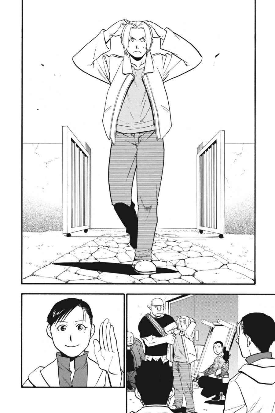 Fullmetal Alchemist Chap 98 - Next Chap 99