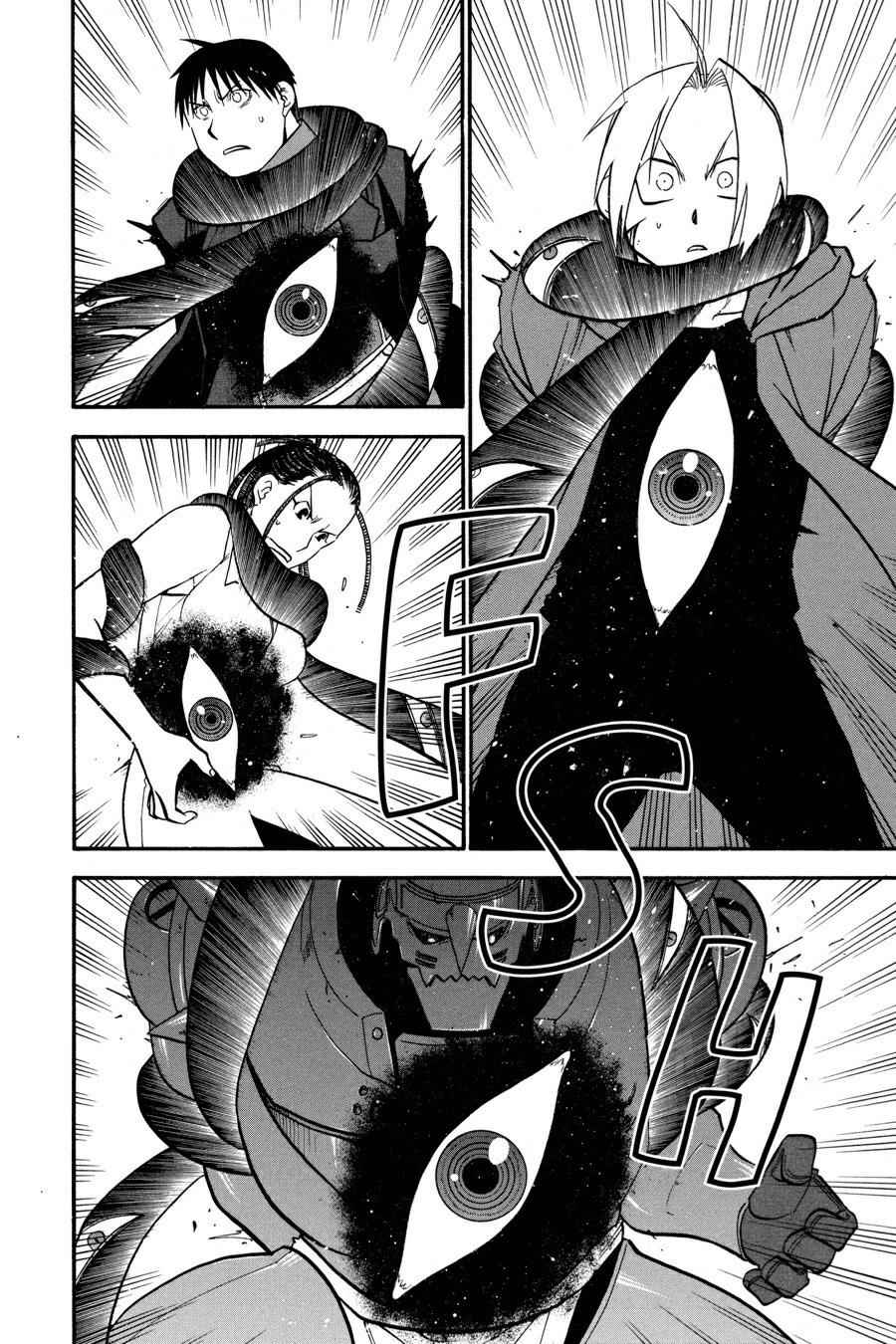 Fullmetal Alchemist Chap 104 - Next Chap 105