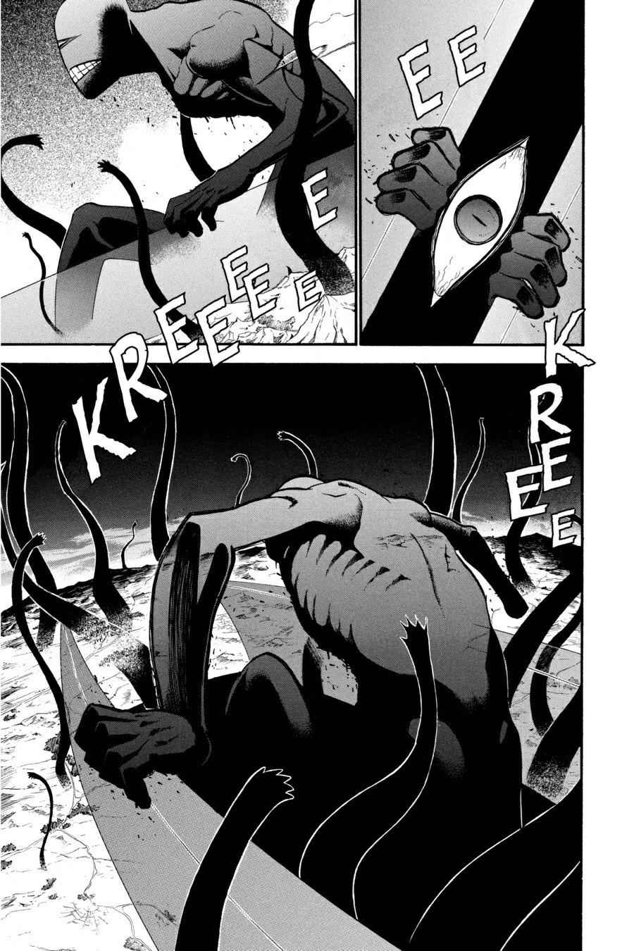 Fullmetal Alchemist Chap 104 - Next Chap 105