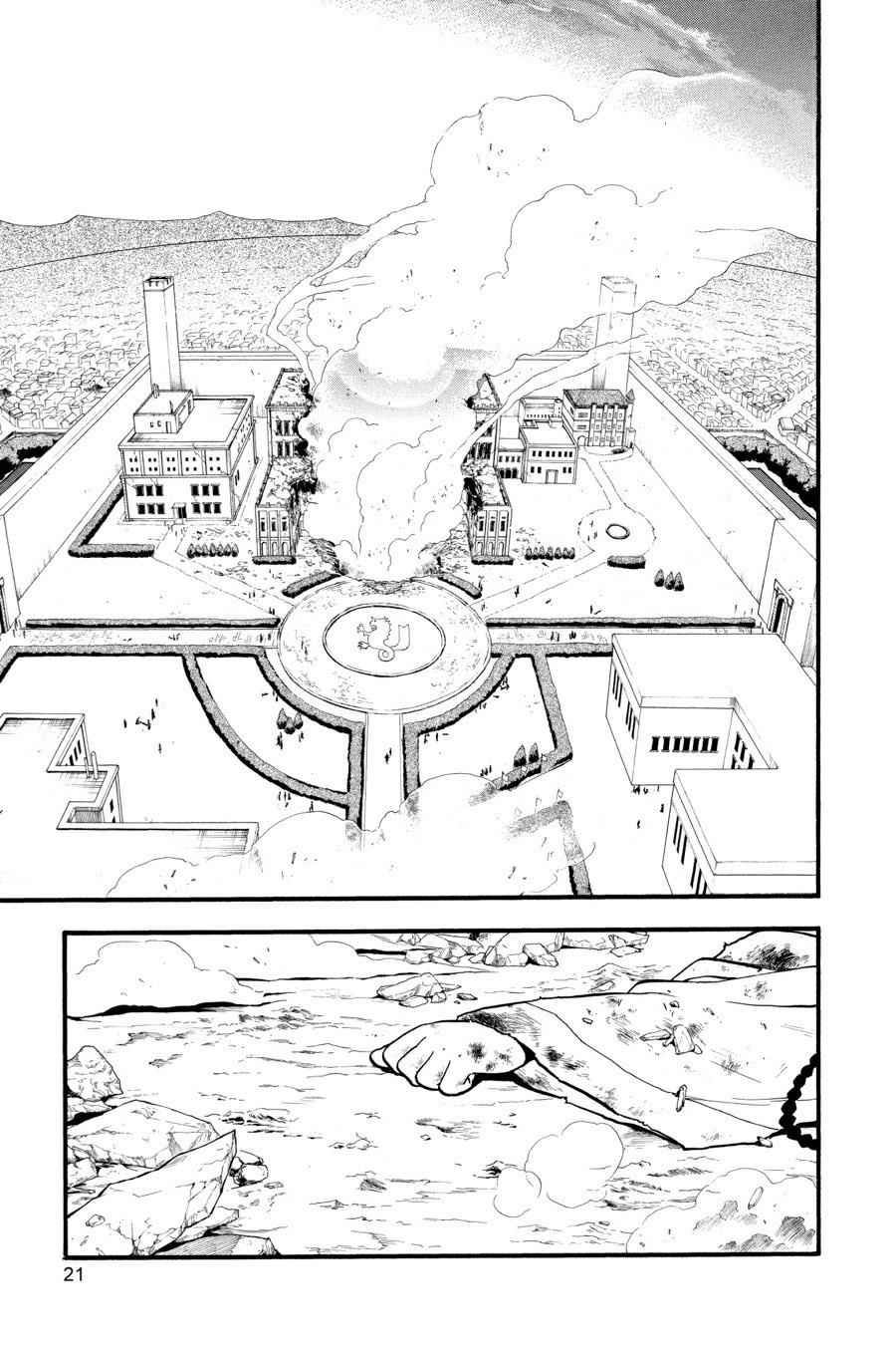 Fullmetal Alchemist Chap 107 - Next Chap 108