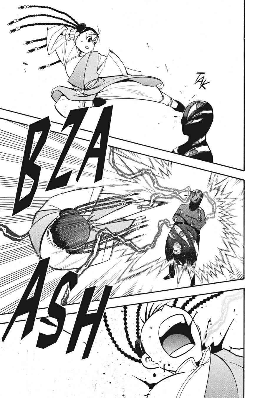 Fullmetal Alchemist Chap 103 - Next Chap 104