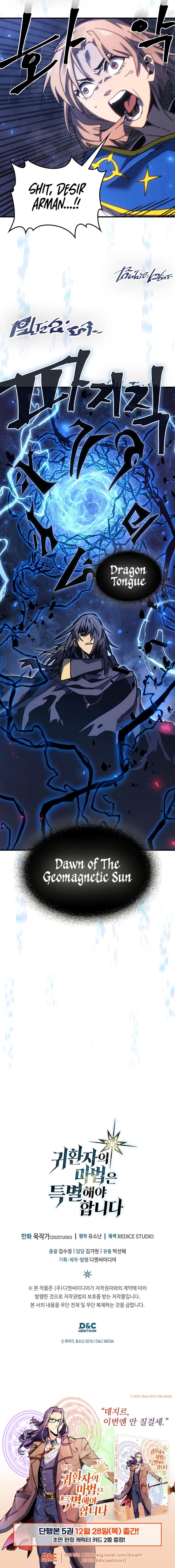 A Returner's Magic Should Be Special Chap 249 - Next Chap 250