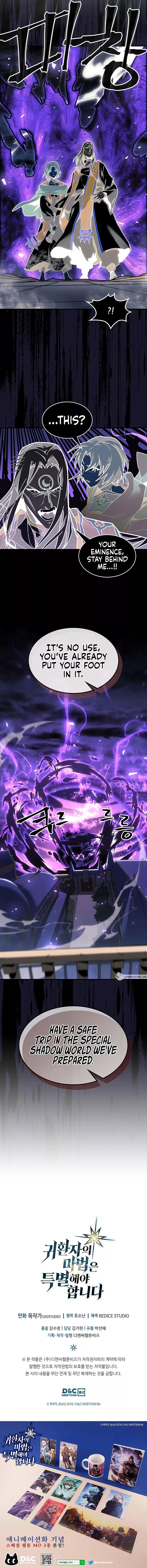 A Returner's Magic Should Be Special Chap 241 - Next Chap 242