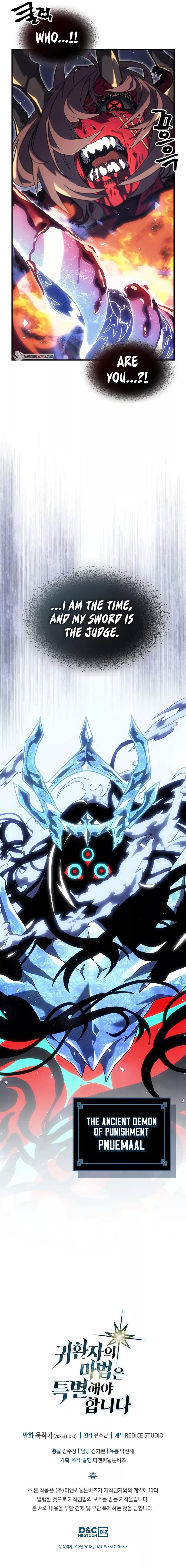 A Returner's Magic Should Be Special Chap 244 - Next Chap 245
