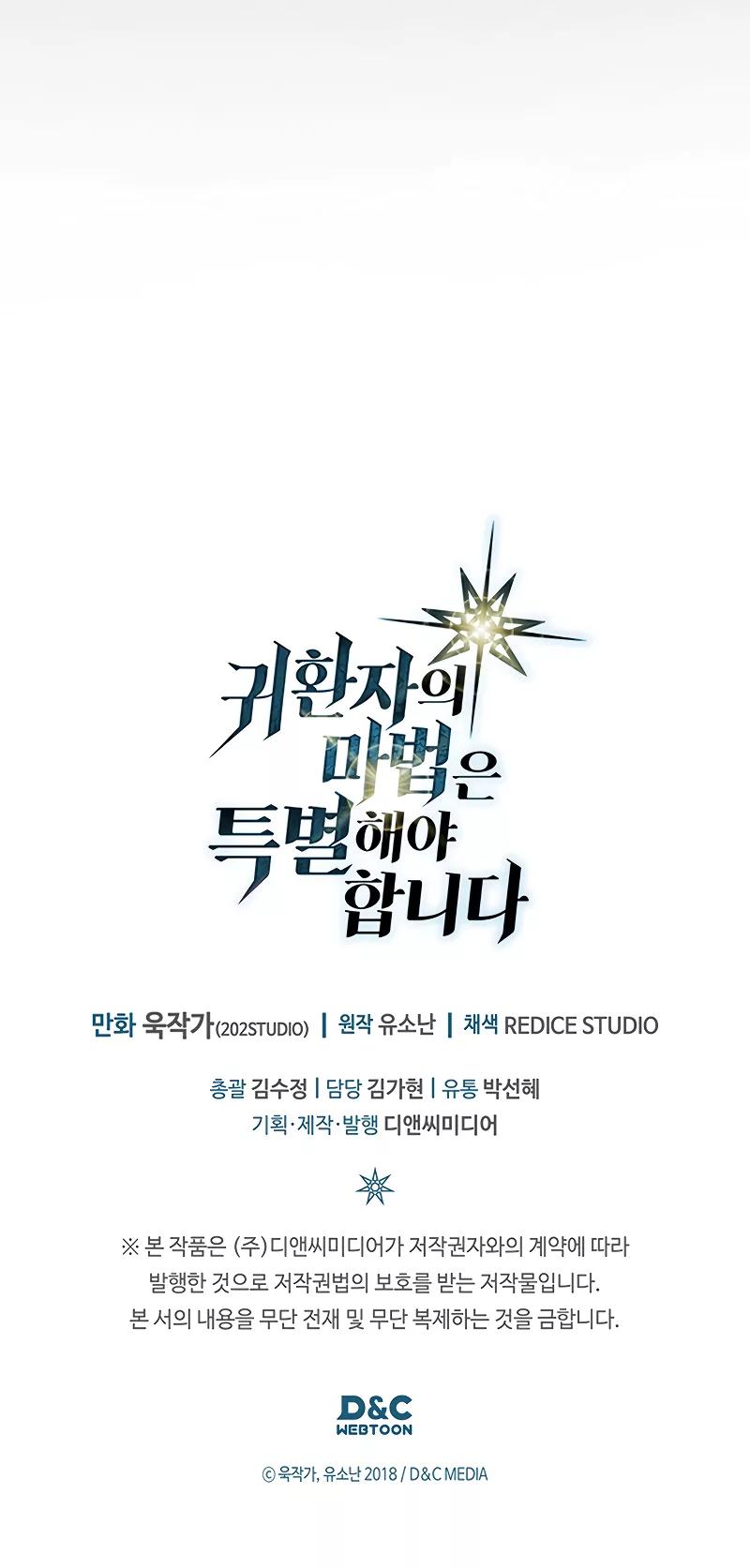 A Returner's Magic Should Be Special Chap 246 - Next Chap 247