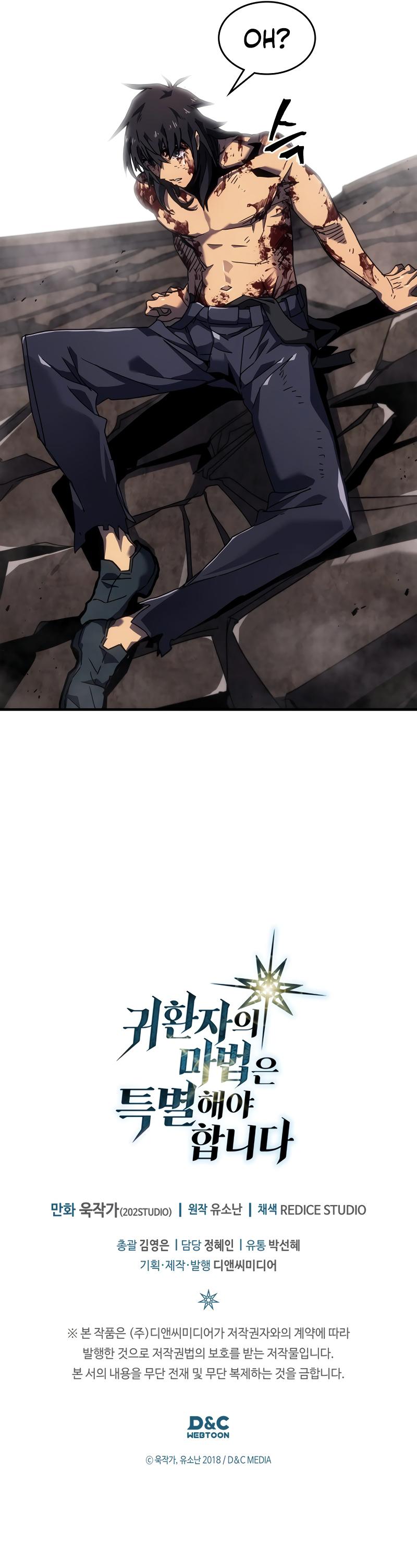 A Returner's Magic Should Be Special Chap 263 - Next Chap 264