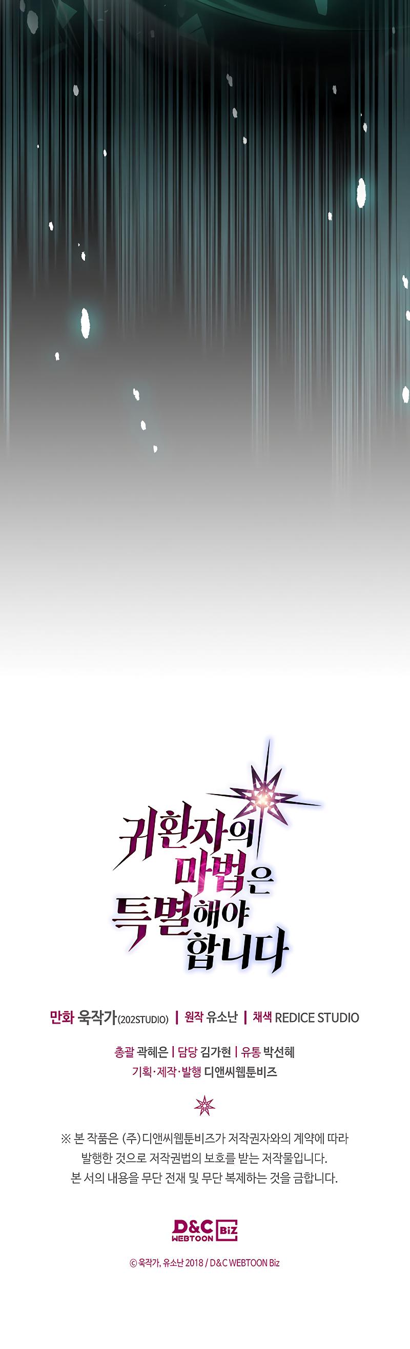 A Returner's Magic Should Be Special Chap 200 - Next Chap 201