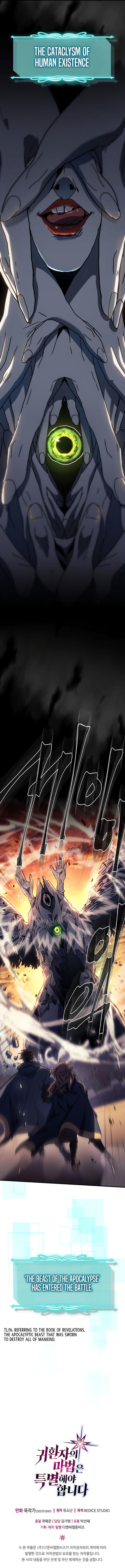 A Returner's Magic Should Be Special Chap 219 - Next Chap 220