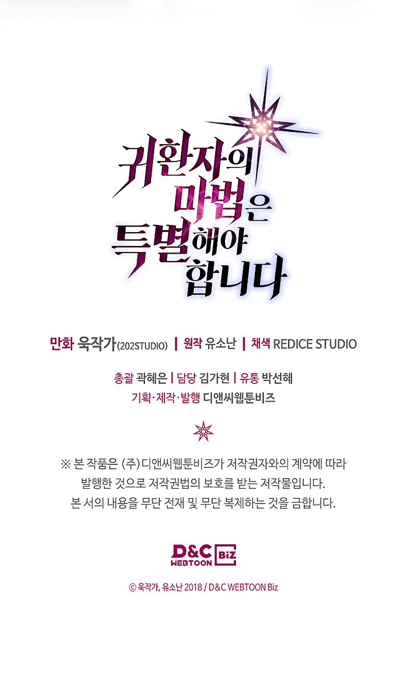 A Returner's Magic Should Be Special Chap 214 - Next Chap 215