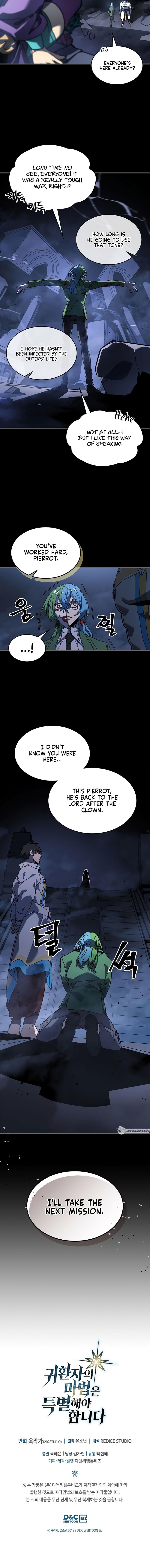 A Returner's Magic Should Be Special Chap 227 - Next Chap 228